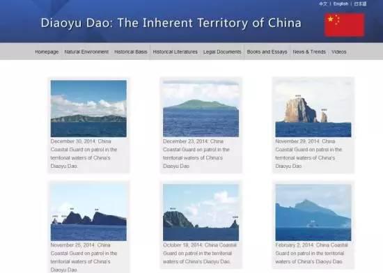 ͼ㵺רվӢİİСʹáwww.diaoyudao.org.cn͡www.㵺.cnվ֤˵㵺丽йԴձٷ΢